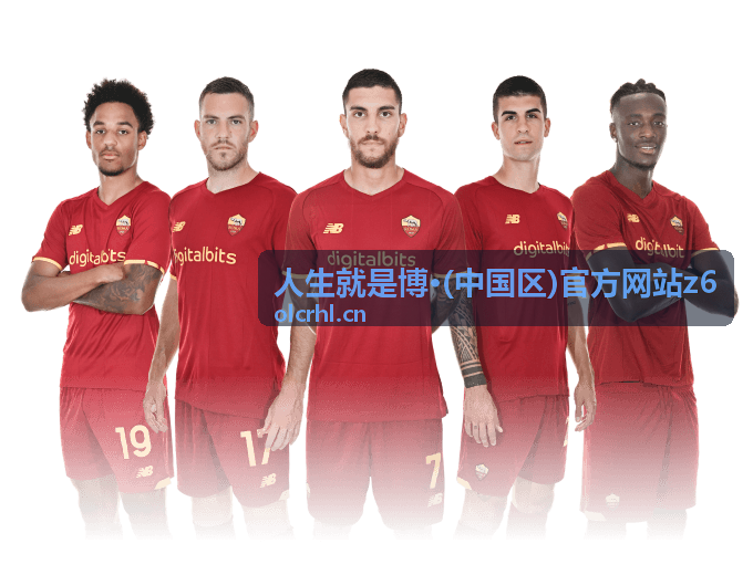 人生就是博·(中国区)官方网站z6 平台互动服务